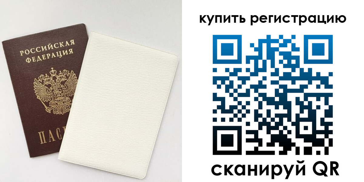 регистрация для школы в Новоульяновске