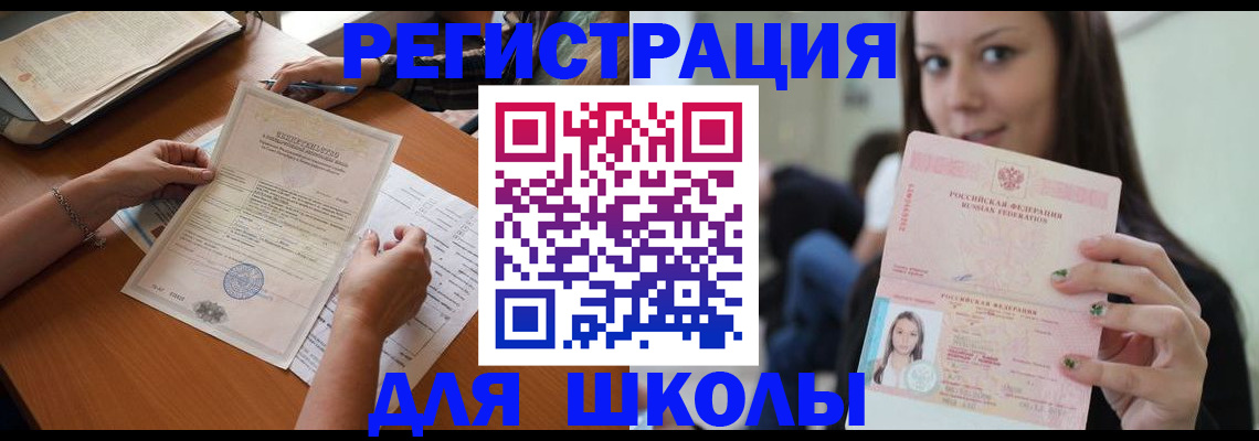 пропишу в квартире в Новоульяновске